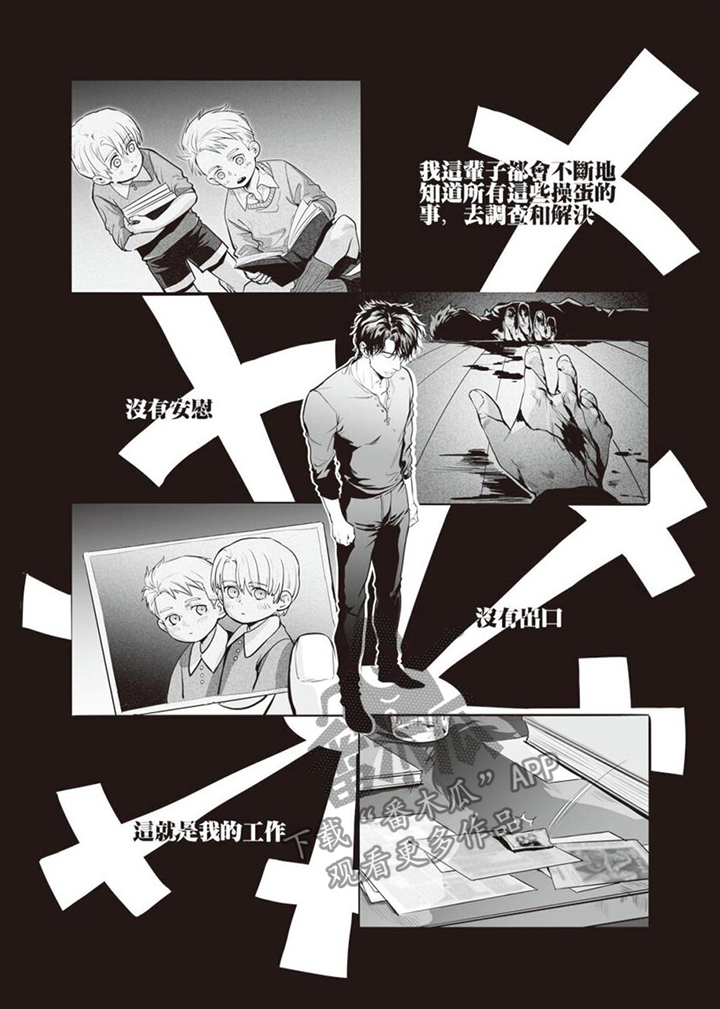 第7章：事件核心1