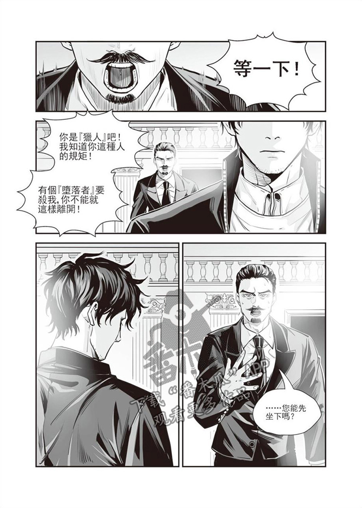 第9章：谢谢配合3