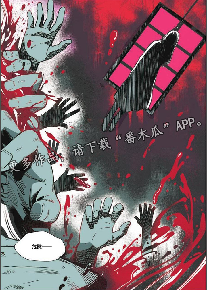 第24章：死亡重返0
