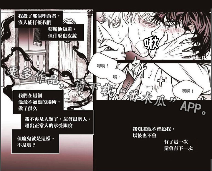 第37章：番外 20