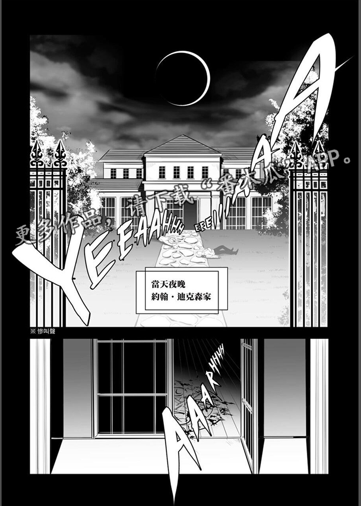 第14章：他叫蓝斯0
