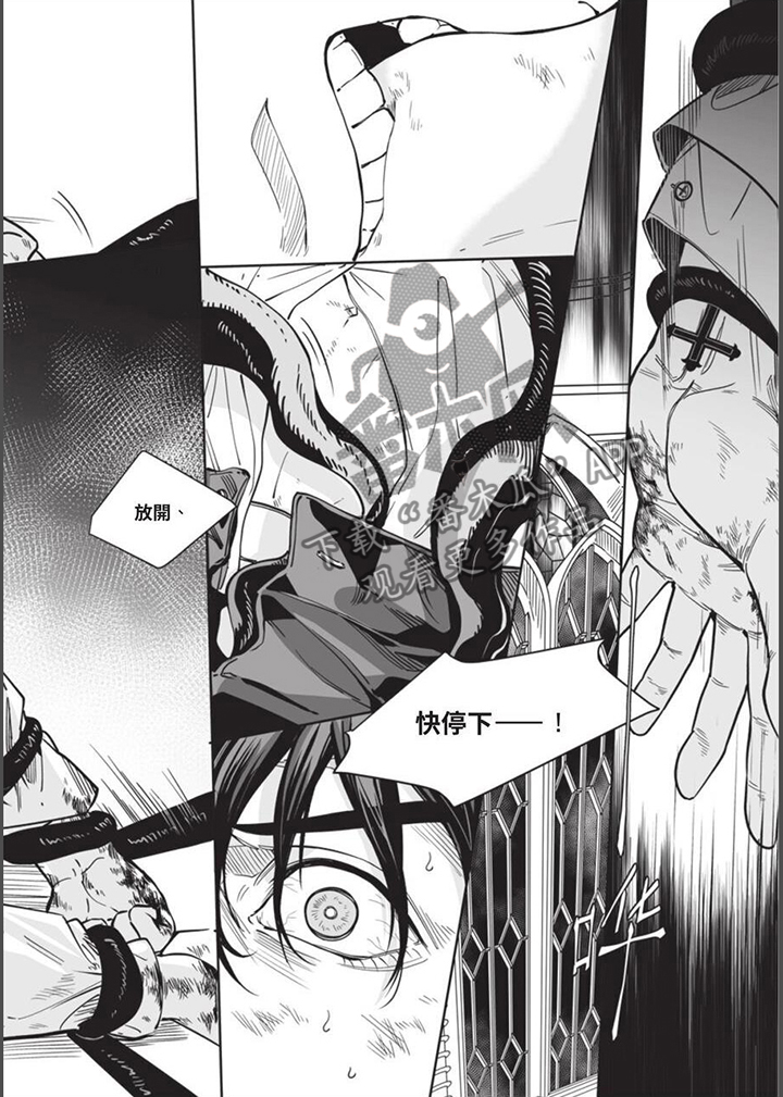 第32章：渎神者4