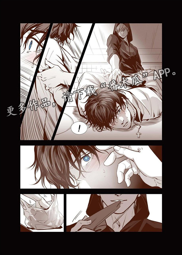第12章：我还没结束0