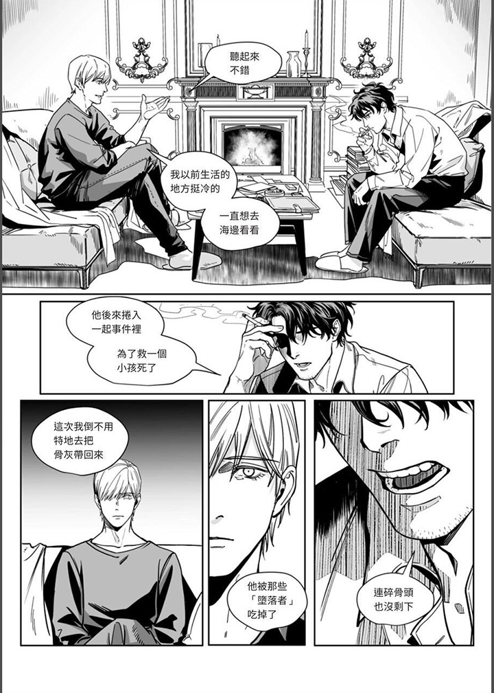 第22章：在睡梦中2