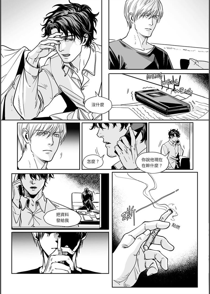 第22章：在睡梦中5
