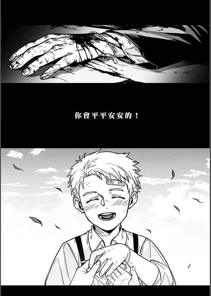 第27章：反击10