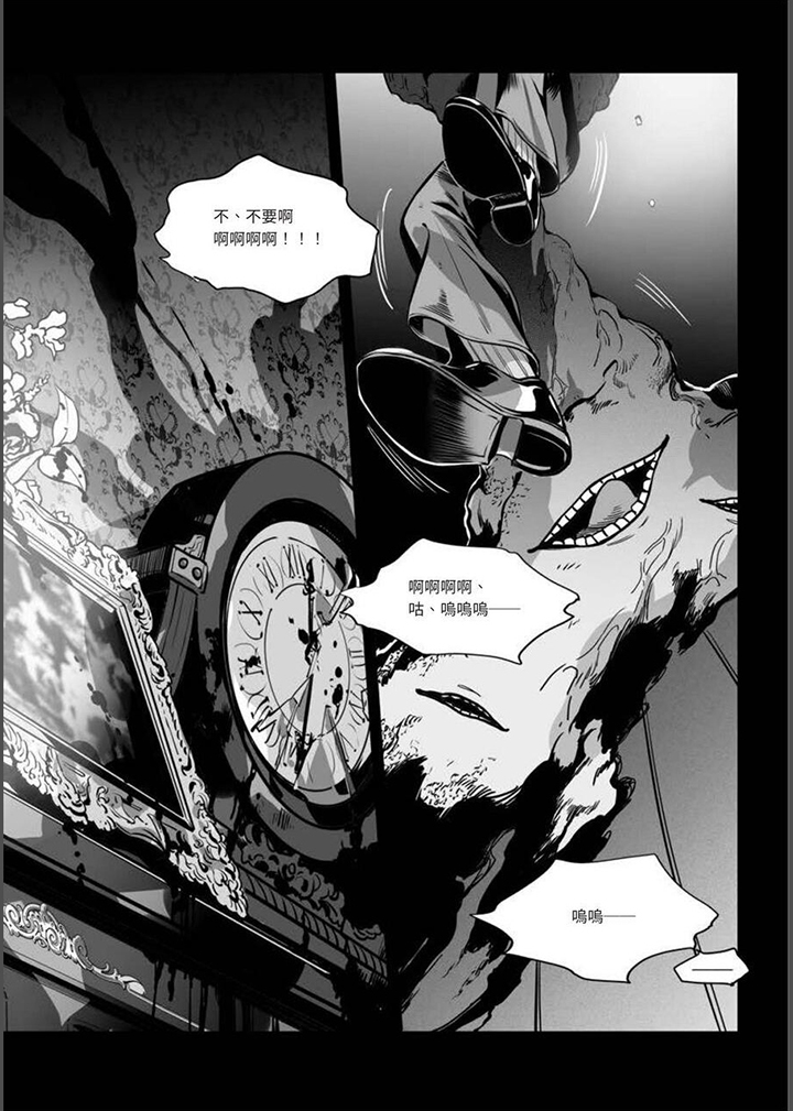 第14章：他叫蓝斯2