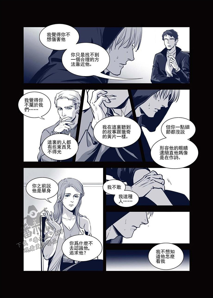 第13章：地狱11