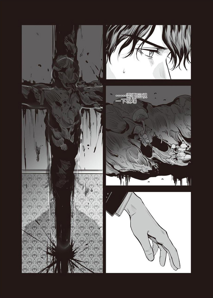 第2章：死亡回放5