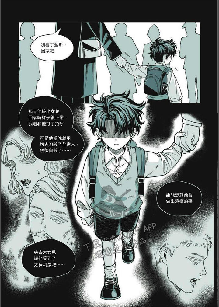 第24章：死亡重返7