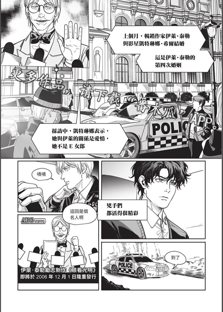 第25章： 邪恶祭祀0