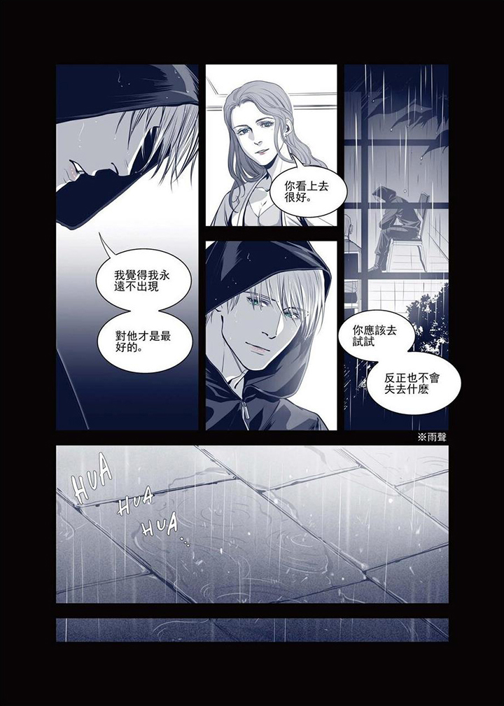 第13章：地狱13