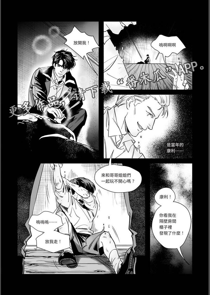 第19章：危险战斗0