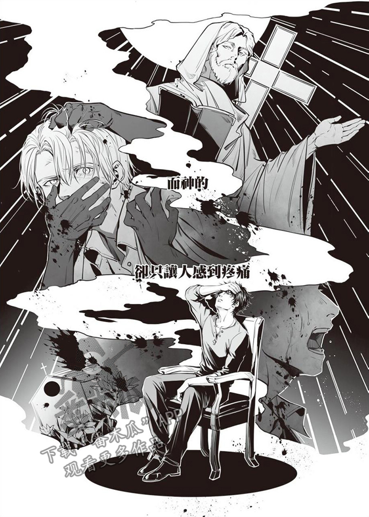 第7章：事件核心4
