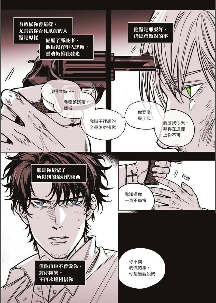 第36章：番外15
