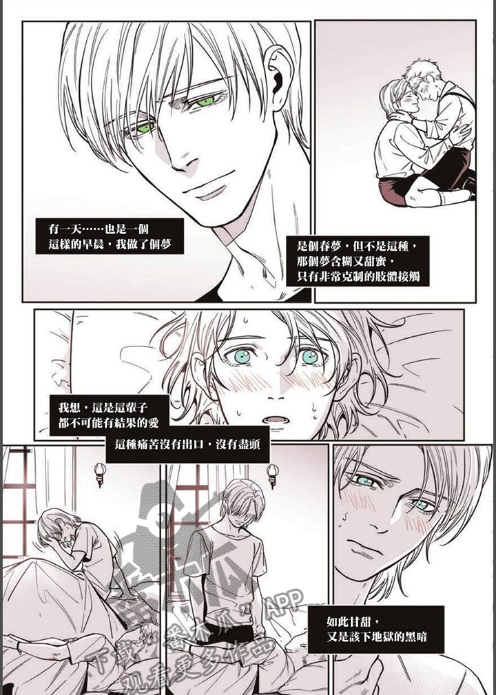 第37章：番外 27