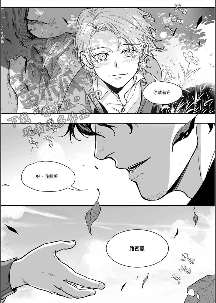 第20章：深仇大恨10