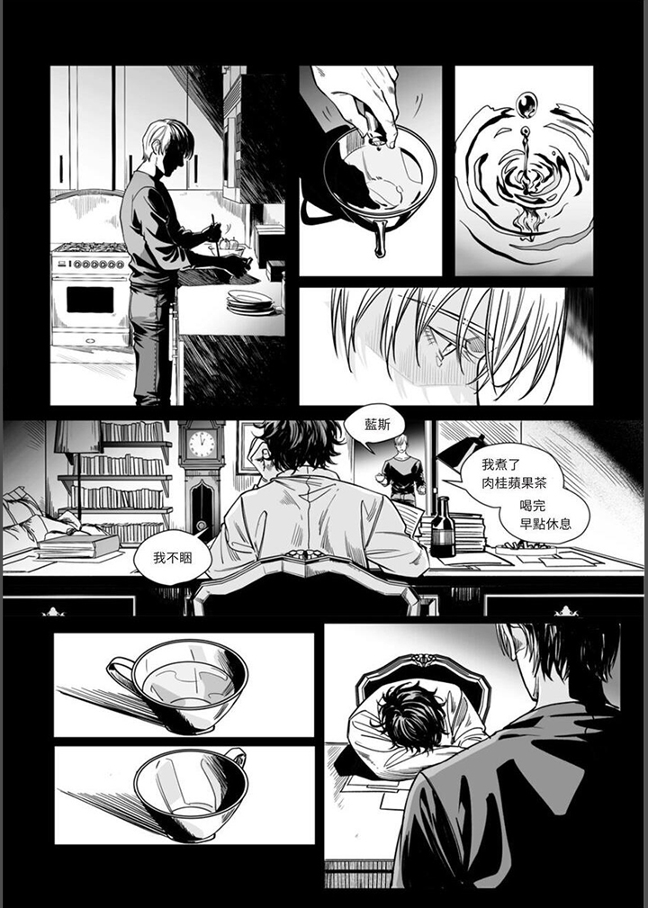 第22章：在睡梦中8