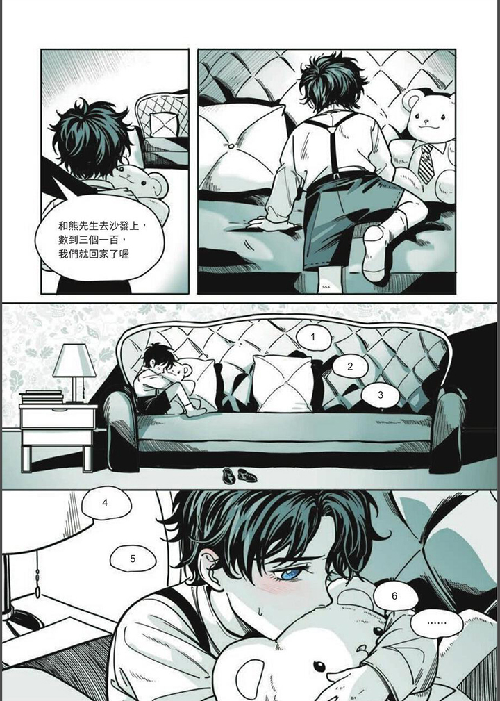 第23章：我看见了3