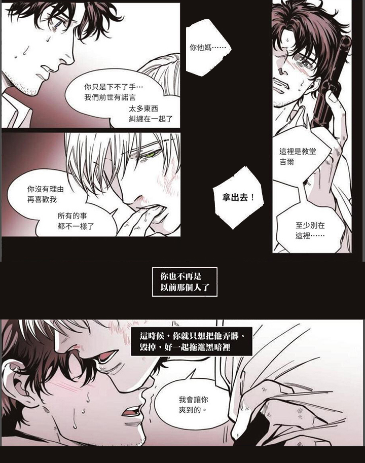 第36章：番外16