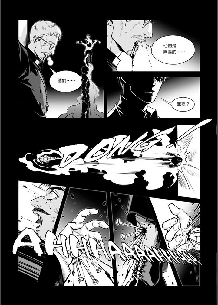 第14章：他叫蓝斯5