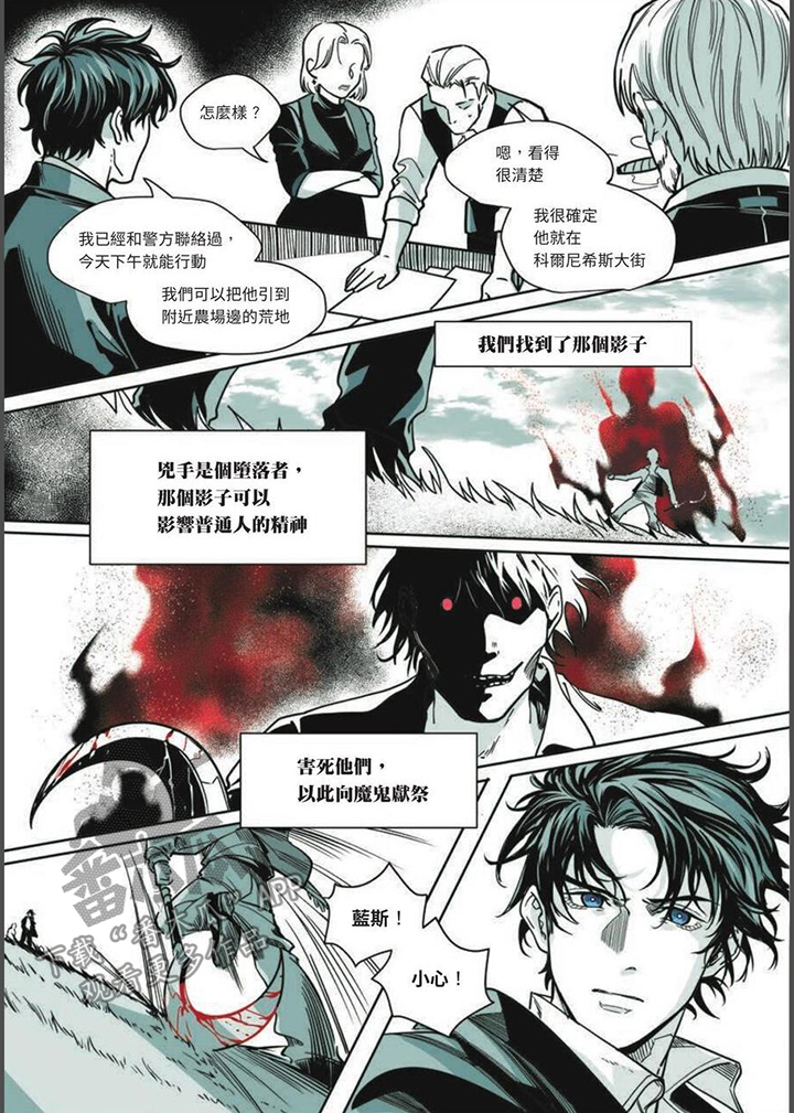 第24章：死亡重返13