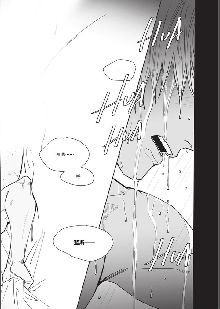 第21章：暧昧6