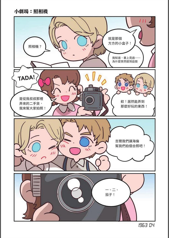 第37章：番外 220