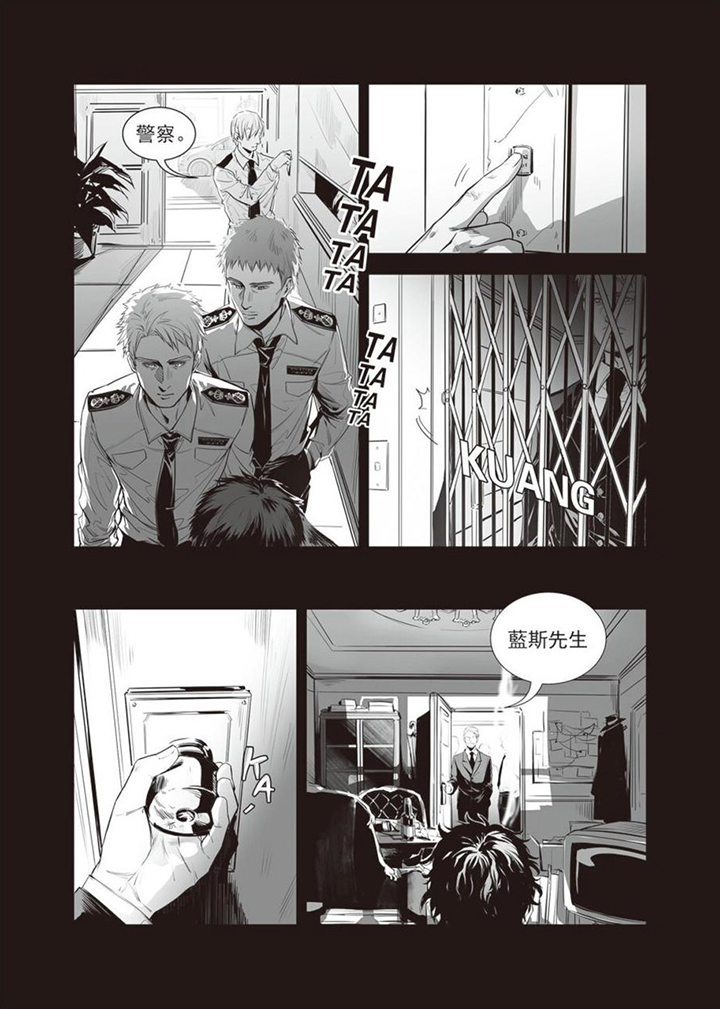 第1章：案件7
