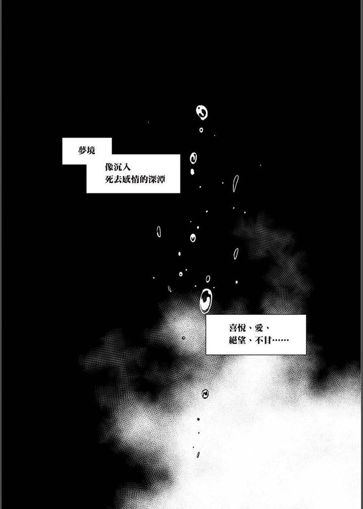第20章：深仇大恨6