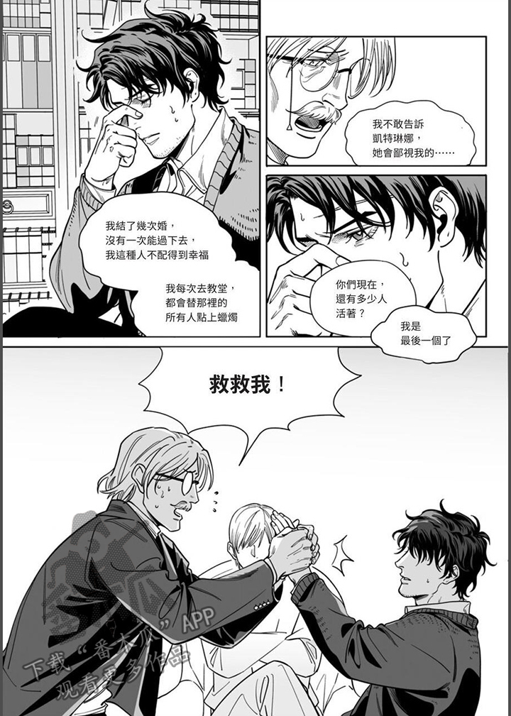第28章：喝一杯6