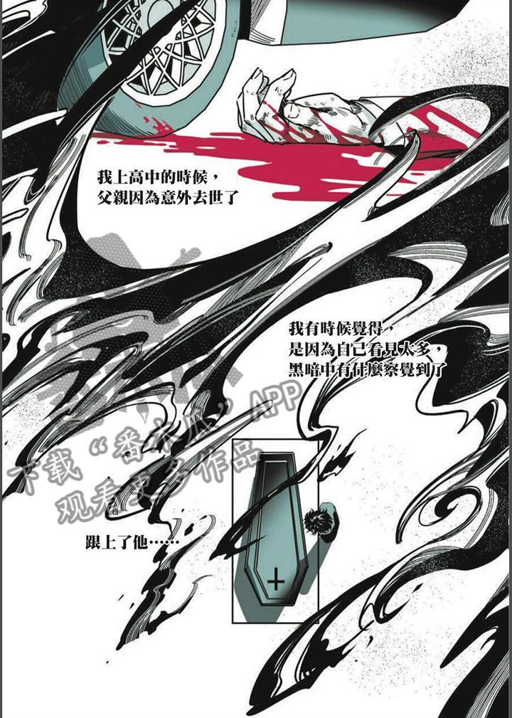 第24章：死亡重返10
