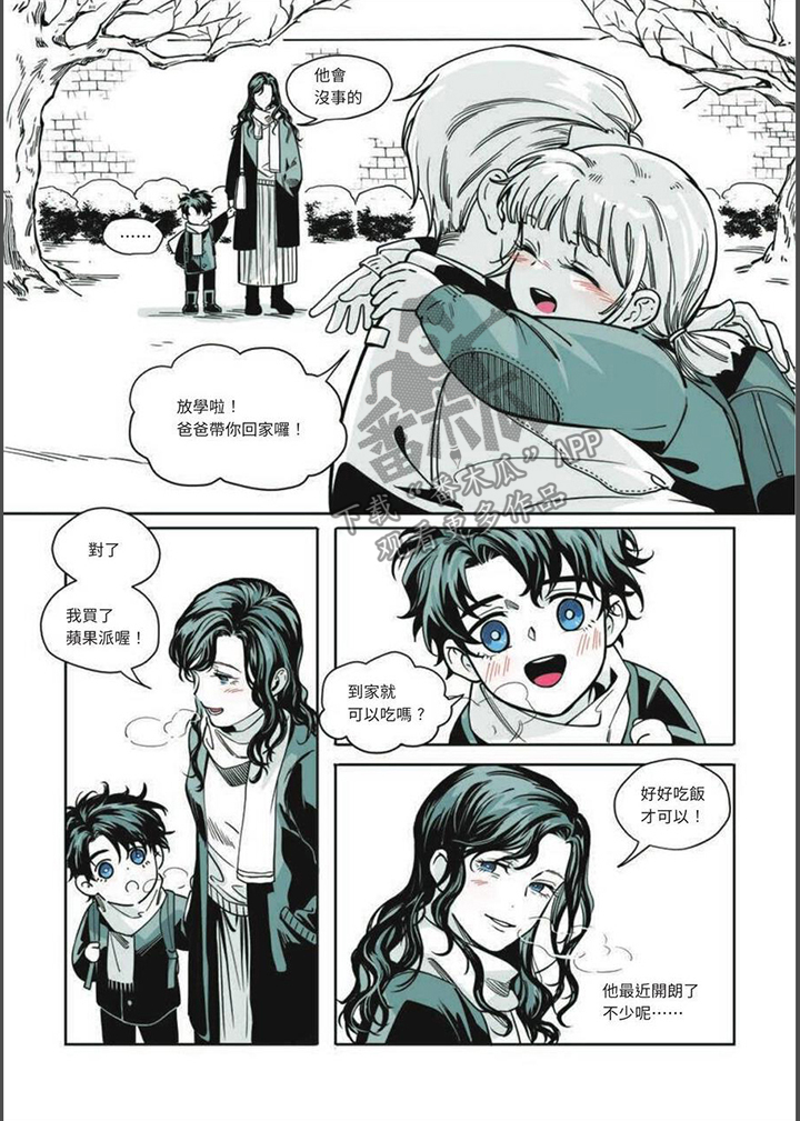 第23章：我看见了16