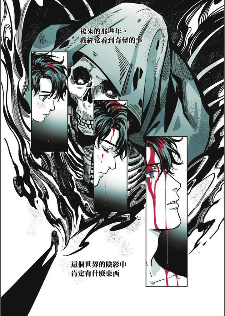 第24章：死亡重返9