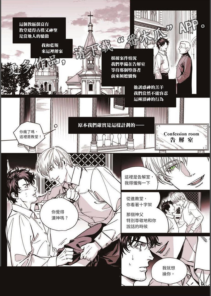 第36章：番外11