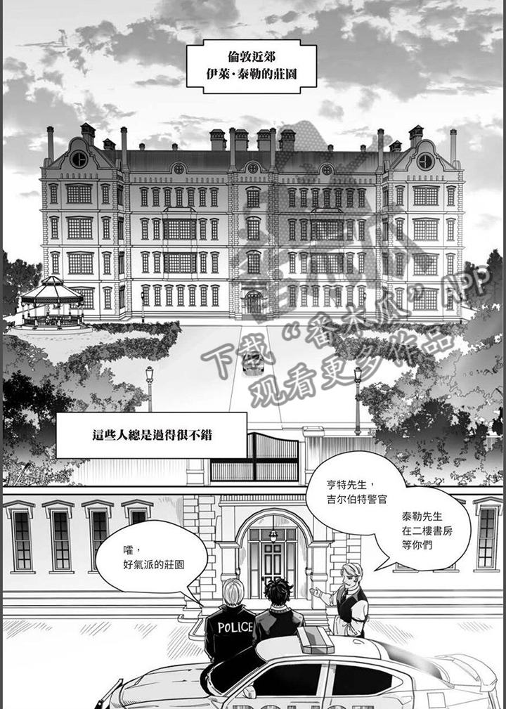 第25章： 邪恶祭祀1
