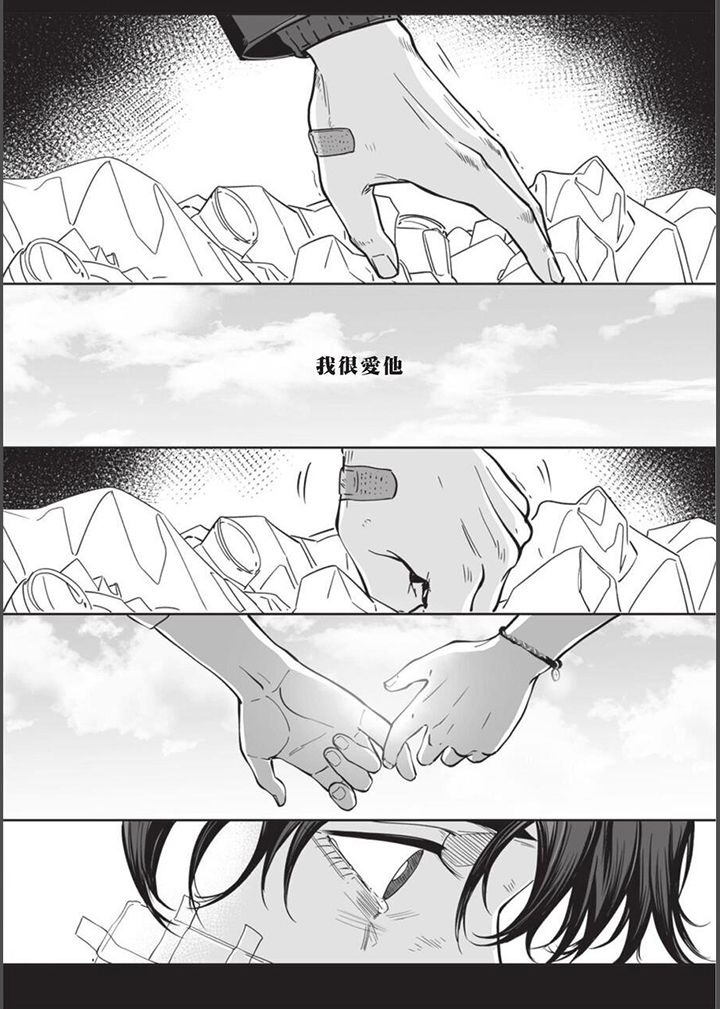 第35章：等一个人12
