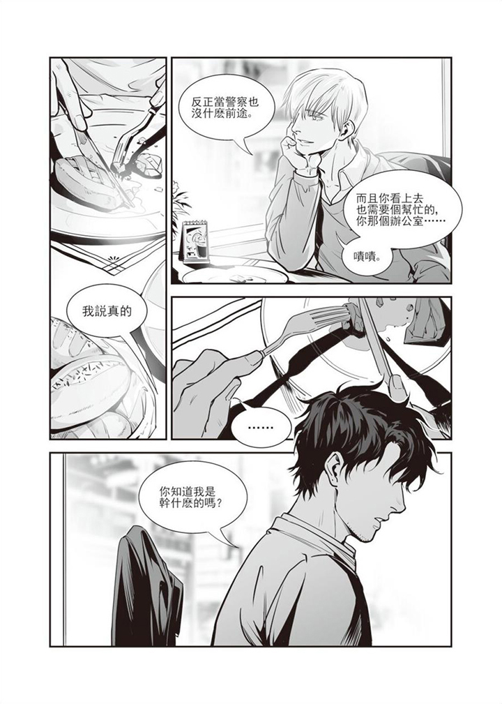 第10章：感觉不错5