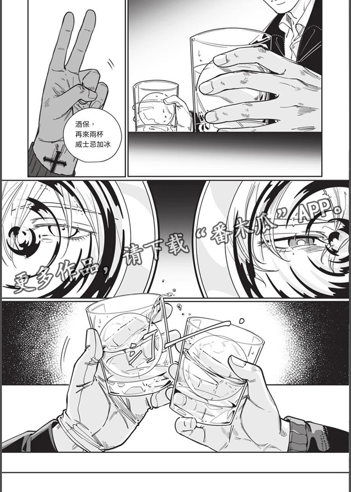第29章：果然是你0