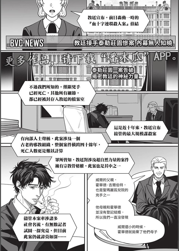 第34章：为什么0