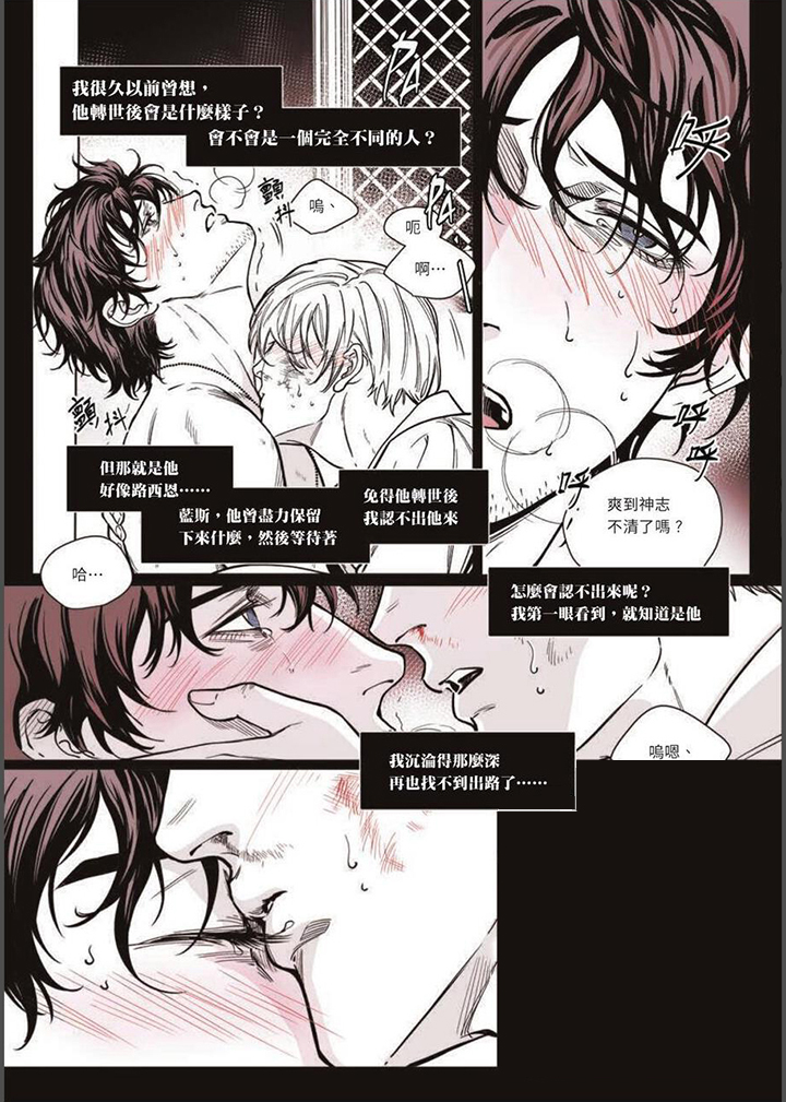 第37章：番外 21