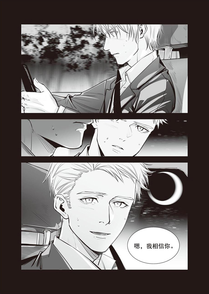 第6章：无路可逃8