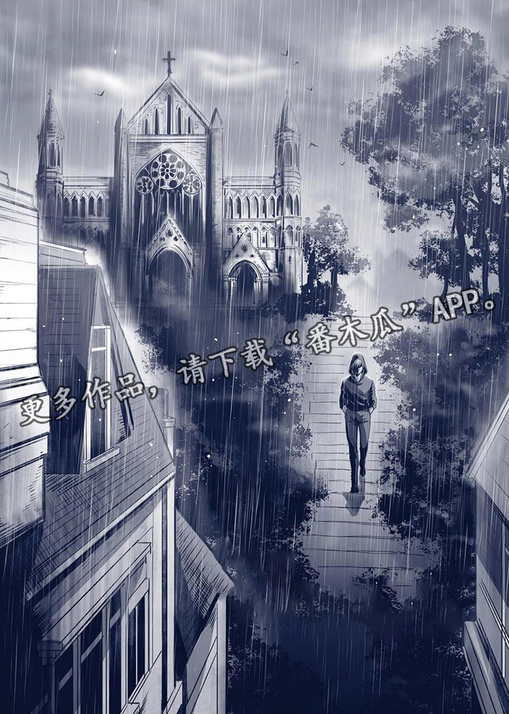 第11章：邪恶聚会0