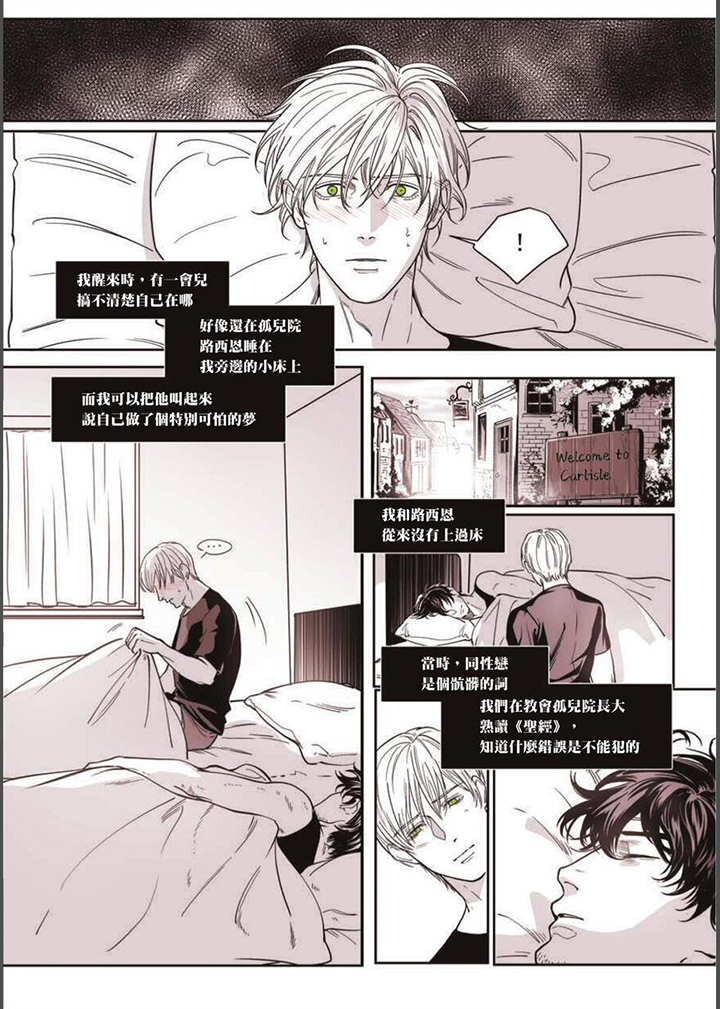 第37章：番外 26