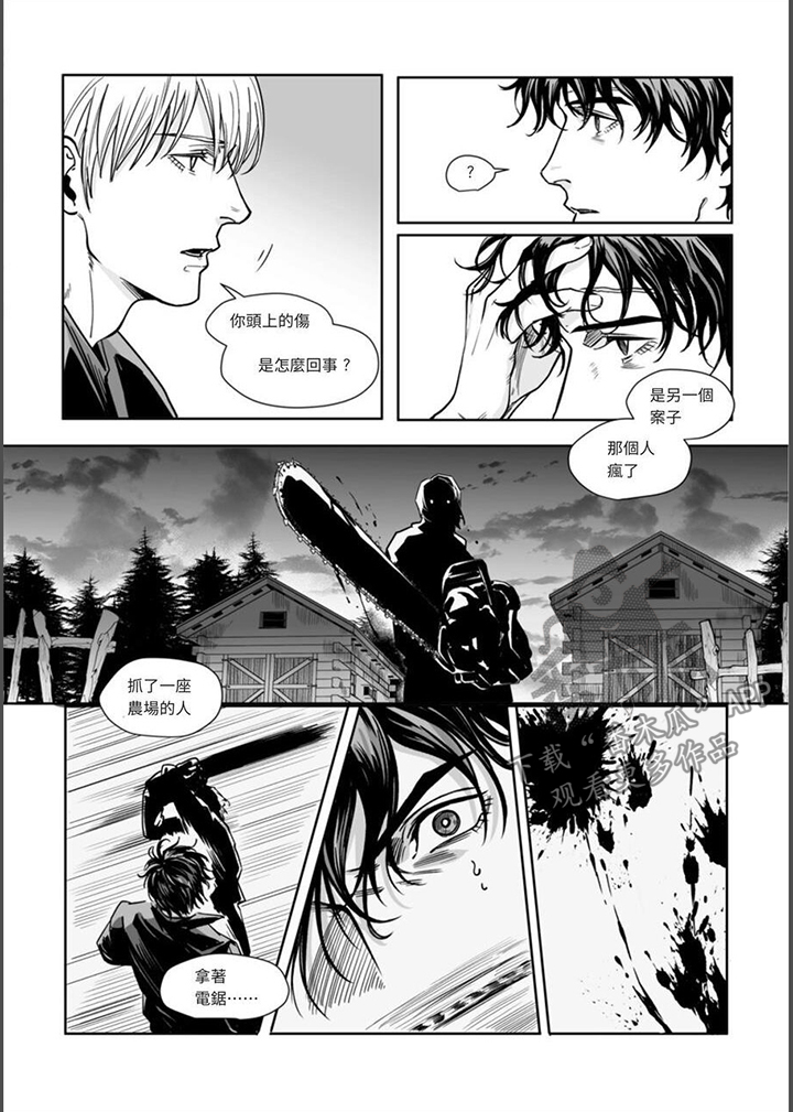 第22章：在睡梦中4
