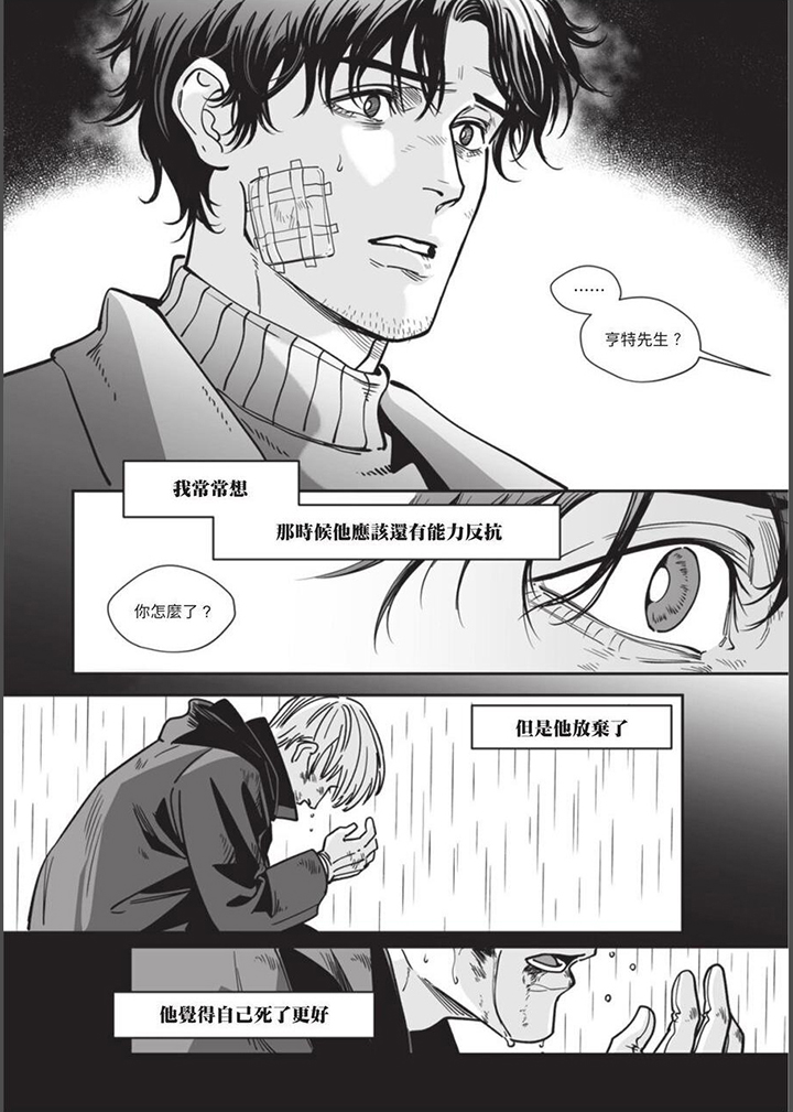 第34章：为什么9