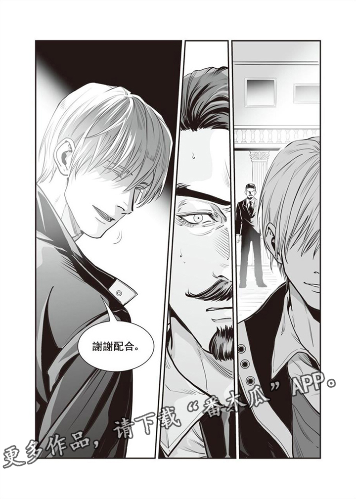 第9章：谢谢配合10