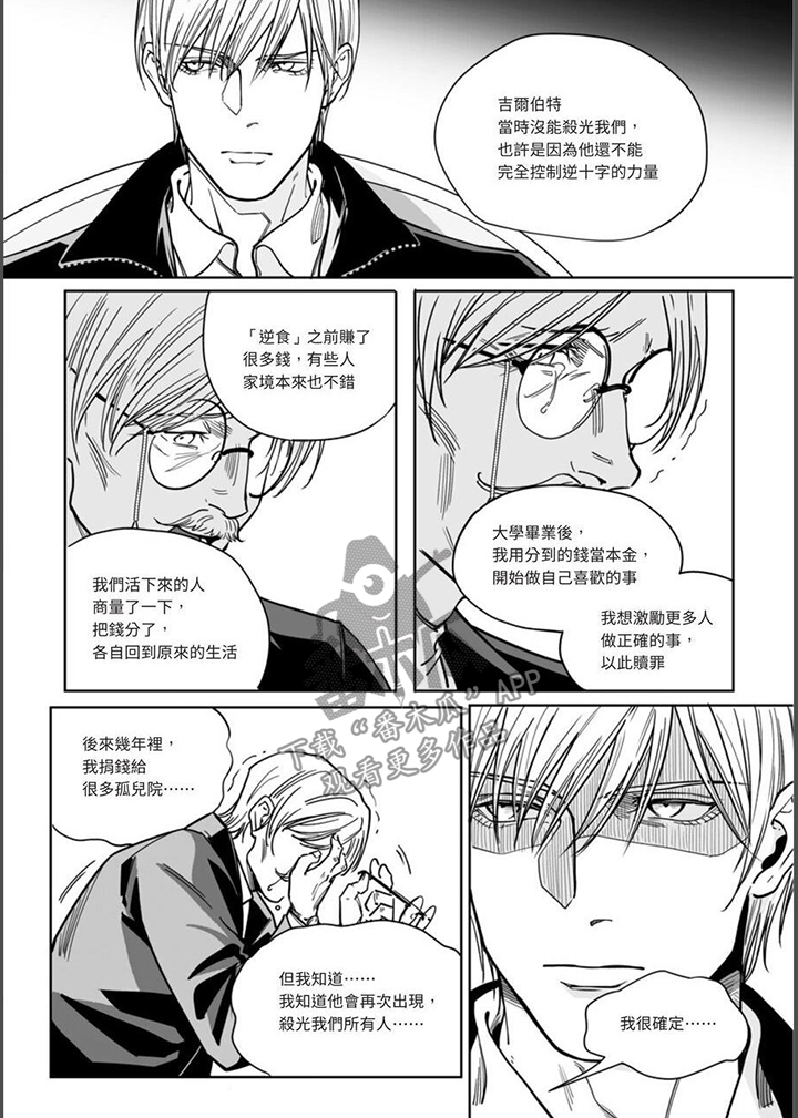 第28章：喝一杯5