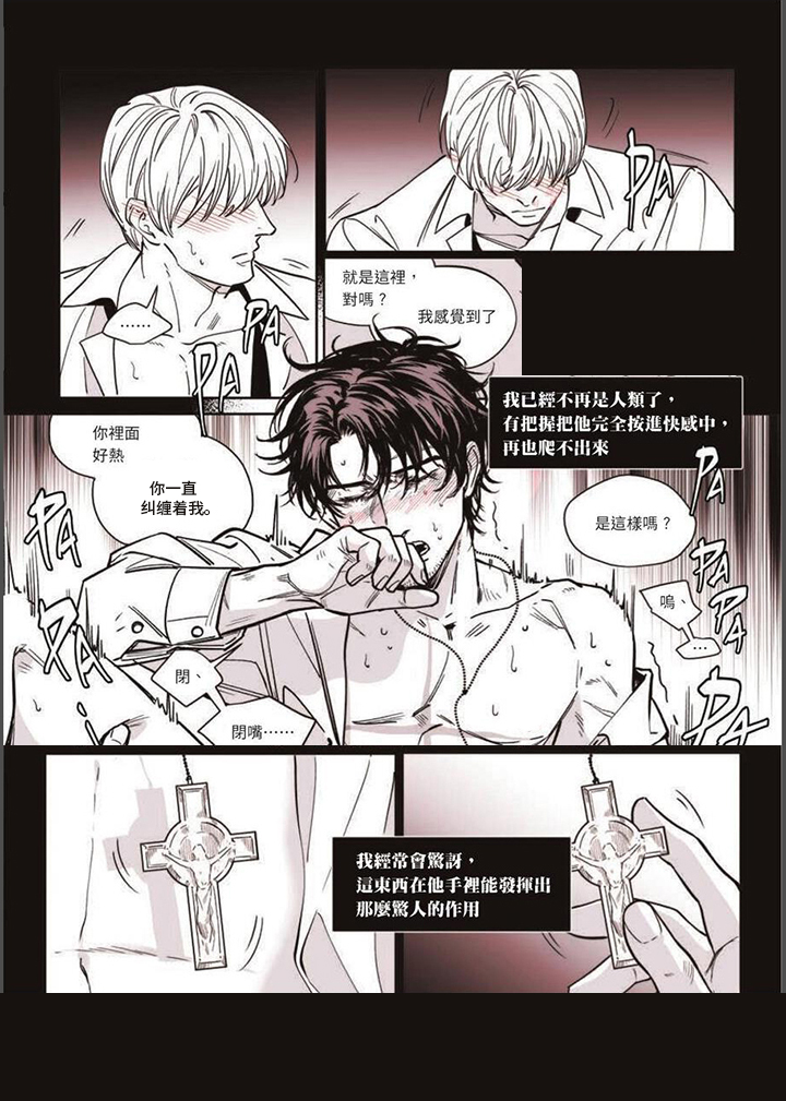 第36章：番外112