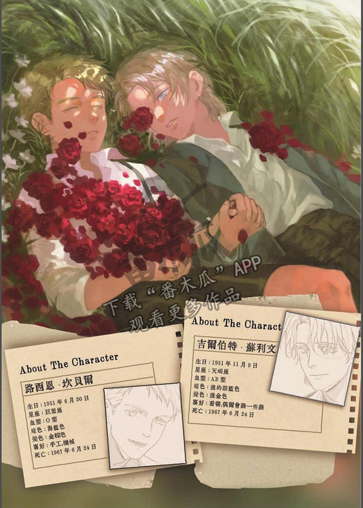 第37章：番外 213